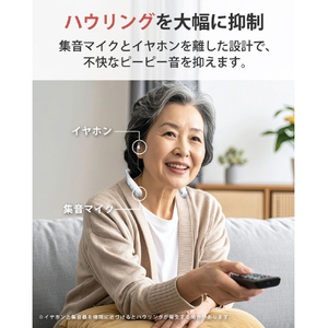 cheero Otocarti LINK 首かけ軟骨伝導式集音器 ホワイト CHE-N-004-WH-イメージ3