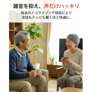 cheero Otocarti LINK 首かけ軟骨伝導式集音器 ホワイト CHE-N-004-WH-イメージ4
