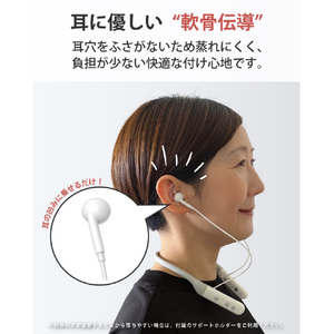 cheero Otocarti LINK 首かけ軟骨伝導式集音器 ホワイト CHE-N-004-WH-イメージ5