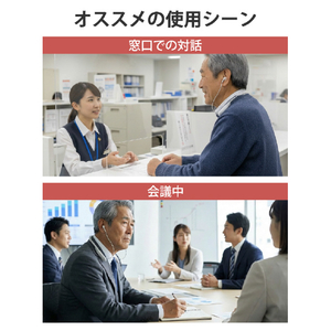 cheero Otocarti LINK 首かけ軟骨伝導式集音器 ホワイト CHE-N-004-WH-イメージ8