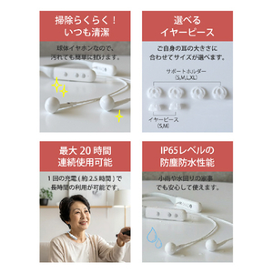 cheero Otocarti LINK 首かけ軟骨伝導式集音器 ホワイト CHE-N-004-WH-イメージ9