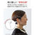 cheero Otocarti LINK 首かけ軟骨伝導式集音器 ホワイト CHE-N-004-WH-イメージ5
