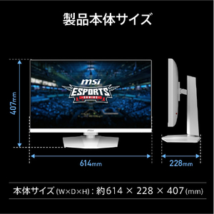 MSI MAG 274QRFW E20 白 MAG-274QRFW-E20-イメージ10