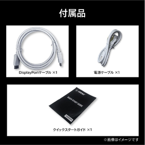 MSI MAG 274QRFW E20 白 MAG-274QRFW-E20-イメージ12