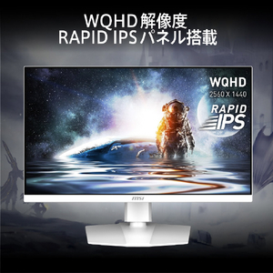MSI MAG 274QRFW E20 白 MAG-274QRFW-E20-イメージ3