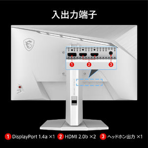 MSI MAG 274QRFW E20 白 MAG-274QRFW-E20-イメージ9