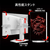 MSI MAG 274QRFW E20 白 MAG-274QRFW-E20-イメージ7