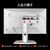MSI MAG 274QRFW E20 白 MAG-274QRFW-E20-イメージ9