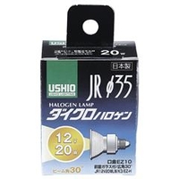 エルパ JRハロゲン電球 φ35 G157H:JR12V20WLW/K3/EZH