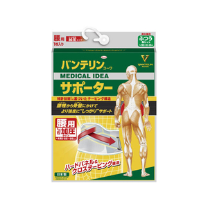 興和 バンテリンコーワサポーター 腰用 しっかり加圧タイプ グレー M FC59144-イメージ1