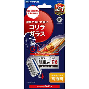 エレコム iPhone 16e用ガラスフィルム ゴリラ 0．21mm 簡単貼付ツール PM-A25SFLGOT-イメージ1