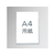 プラス クリアホルダー A4 クリアー 50枚入/FL-170HO-50/88105 FCM1814-88105/FL170HO50-イメージ4
