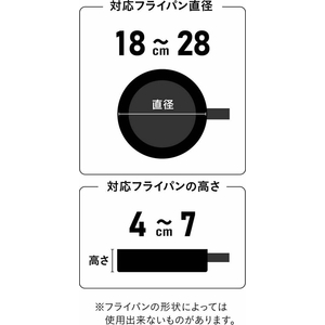 シービージャパン フライパンスタンド FC724SS-イメージ10