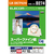エレコム 高画質用スーパーファイン紙(A3/超特厚/両面10枚) EJK-SRCTPA310-イメージ2