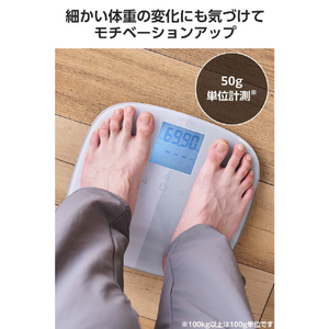 エレコム ECLEAR 体組成計 ホワイト HCS-FS010WH-イメージ6