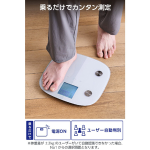 エレコム ECLEAR 体組成計 ホワイト HCS-FS010WH-イメージ7