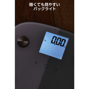 エレコム ECLEAR 体組成計 ホワイト HCS-FS010WH-イメージ8