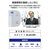 エレコム ECLEAR 体組成計 ホワイト HCS-FS010WH-イメージ5