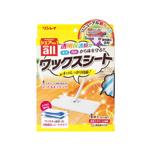 リンレイ F122106-298830 オールワックスシート 4枚 |エディオン公式通販