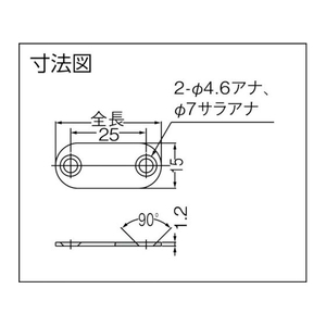 スガツネ工業 MC-YN001P極薄型マグネットキャッチ FC793FR-4183622-イメージ2