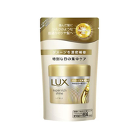 ユニリーバ ラックス スーパーリッチシャイン ダメージ補修ヘアマスク 替 150g FCD840W
