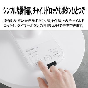 シャープ リビングファン ホワイト PJ-U3AS-W-イメージ10