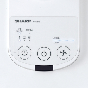 シャープ リビングファン ホワイト PJ-U3AS-W-イメージ3