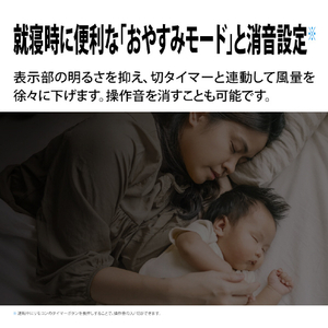シャープ リビングファン ホワイト PJ-U3AS-W-イメージ9