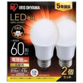 アイリスオーヤマ LED電球 E26口金 全光束810lm(6．9W一般電球タイプ) 電球色相当 2個入り LDA7L-G-6T62P