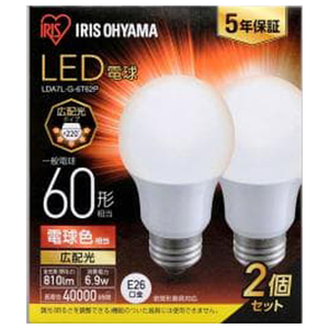 アイリスオーヤマ LED電球 E26口金 全光束810lm(6．9W一般電球タイプ) 電球色相当 2個入り LDA7L-G-6T62P-イメージ1