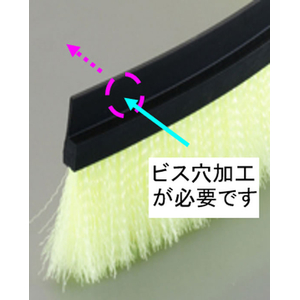エスコ 25mm×5.0m シールブラシ(PP/黒) FCJ962M-EA979KA-5B-イメージ4