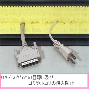 エスコ 25mm×5.0m シールブラシ(PP/黒) FCJ962M-EA979KA-5B-イメージ5