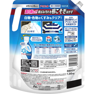 Ｐ＆Ｇ アリエール 液体 漂白剤レベル洗浄 エリそで&くすみ つめかえ用 1950g×4個 FCK094D-イメージ2