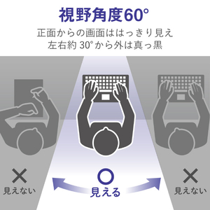エレコム 14Wインチ(16：9)用吸着式のぞき見防止フィルター EF-PFNS14W-イメージ4