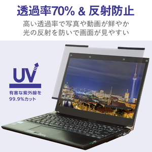 エレコム 14Wインチ(16：9)用吸着式のぞき見防止フィルター EF-PFNS14W-イメージ5