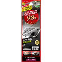 MSソリューションズ iPhone 17 Pro Max用レンズ保護ガラスフィルム「GLASS PREMIUM FILM」全面保護 超高透過 約98％ LN-IL25FGLENC