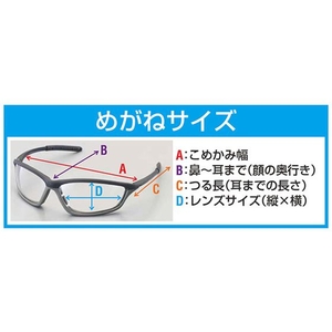エスコ 保護めがね (クリアー・屋内外用) FCV9239-EA800AR-125-イメージ4