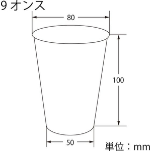 シモジマ ヘイコープラスチックカップ 9オンス 口径80 100個 FC239NJ-004530948-イメージ2