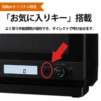 シャープ RE-WME4-B ワイドフラットオーブンレンジ e angle select