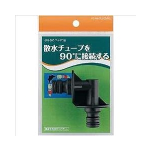 カクダイ エルボ口金 578-200-イメージ1