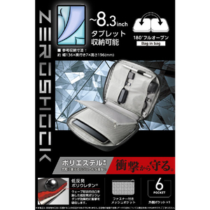 エレコム バッグインバッグM ブラック ZSB-BB01PMBK-イメージ2