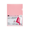 プラス クリアーホルダー高透明 A4 10枚 レッド FCS2127-80164/FL-184HO
