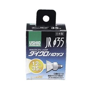 ウシオ ハロゲンランプ EZ10口金 35W 中角20° 1個入り G158H:JR12V35WLM/K3/EZH-イメージ1