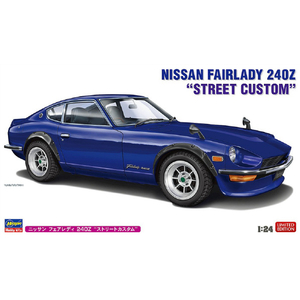 ハセガワ 1/24 ニッサン フェアレディ 240Z “ストリートカスタム” 20822ﾆﾂｻﾝﾌｴｱﾚﾃﾞｲ240Zｽﾄﾘ-ﾄ-イメージ1