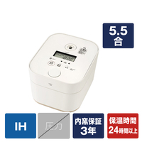 象印IH炊飯器 STAN. 5.5合炊き 白 NW-SA10-WA