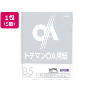 SAKAEテクニカルペーパー 極厚口カラーPPC B5 ホワイト 50枚×5冊 F041249-LPP-B5-W-イメージ1