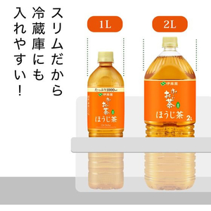 伊藤園 お～いお茶 ほうじ茶 1L×12本 FCD677L-イメージ3
