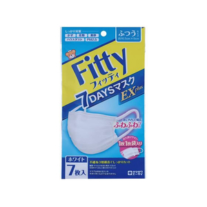 フィッティ7DAYSマスクEXプラス ふつう 不織布マスク 7枚 FCG504B-25-6868-00-イメージ1