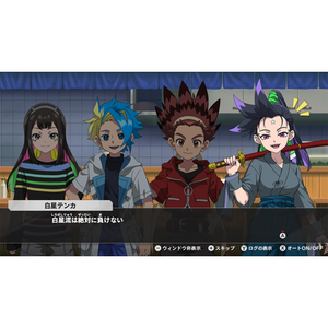 フリュー ベイブレードエックス エボバトル【Switch】 HACPBNZTA-イメージ4