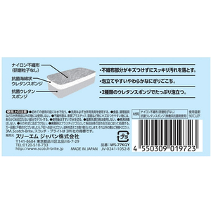 3M スコッチ・ブライト 泡立ちゆたかソフトスポンジ WS-77KGY グレー FC963MN-イメージ2